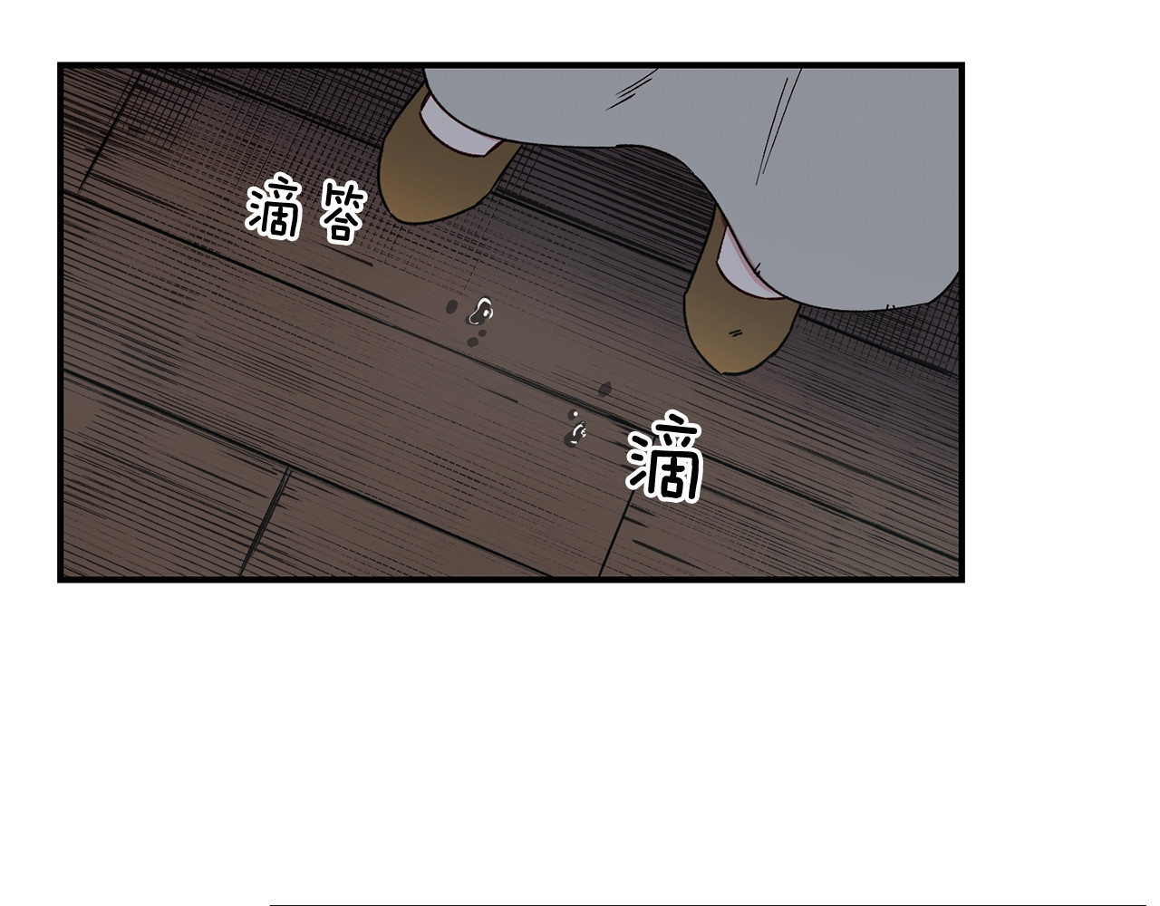 魔女的逆袭 第2话 莱斯莉的决定 第132页