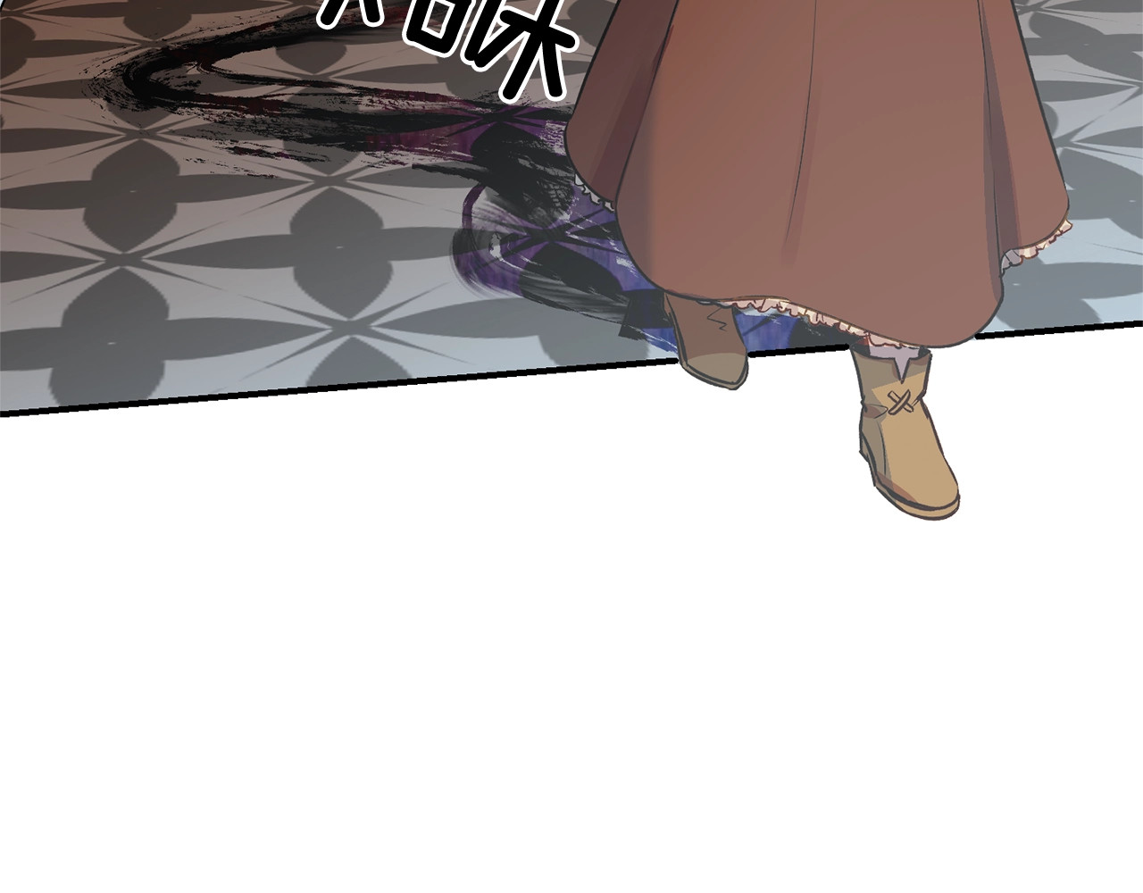 魔女的逆袭 第3话 第一次反抗 第29页