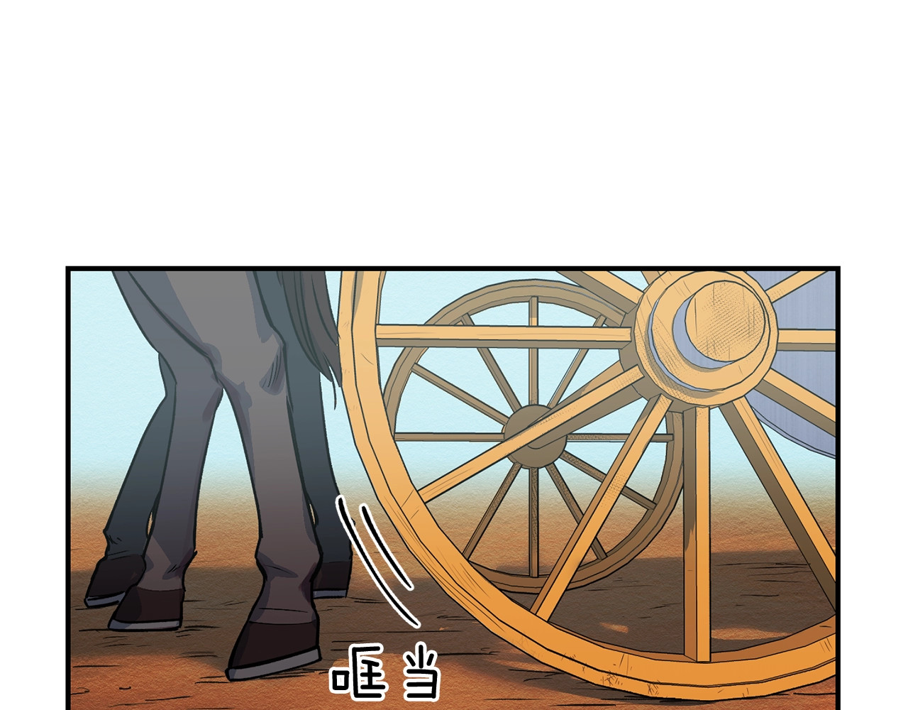 魔女的逆袭 第3话 第一次反抗 第57页