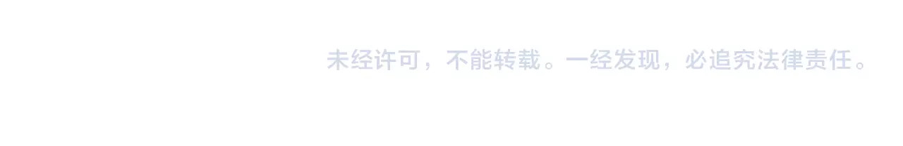魔女的逆袭 第4话 影后姐姐！ 第136页