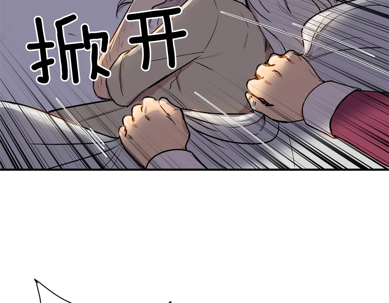魔女的逆袭 第5话 撕掉她虚伪的假面 第105页