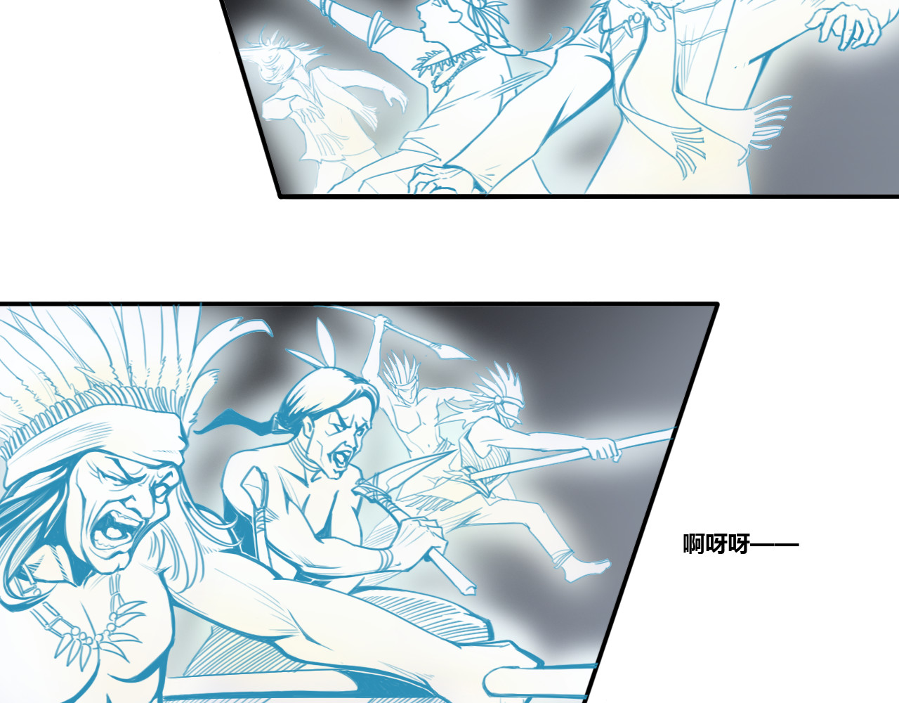 兽魂 04 仪式 第13页