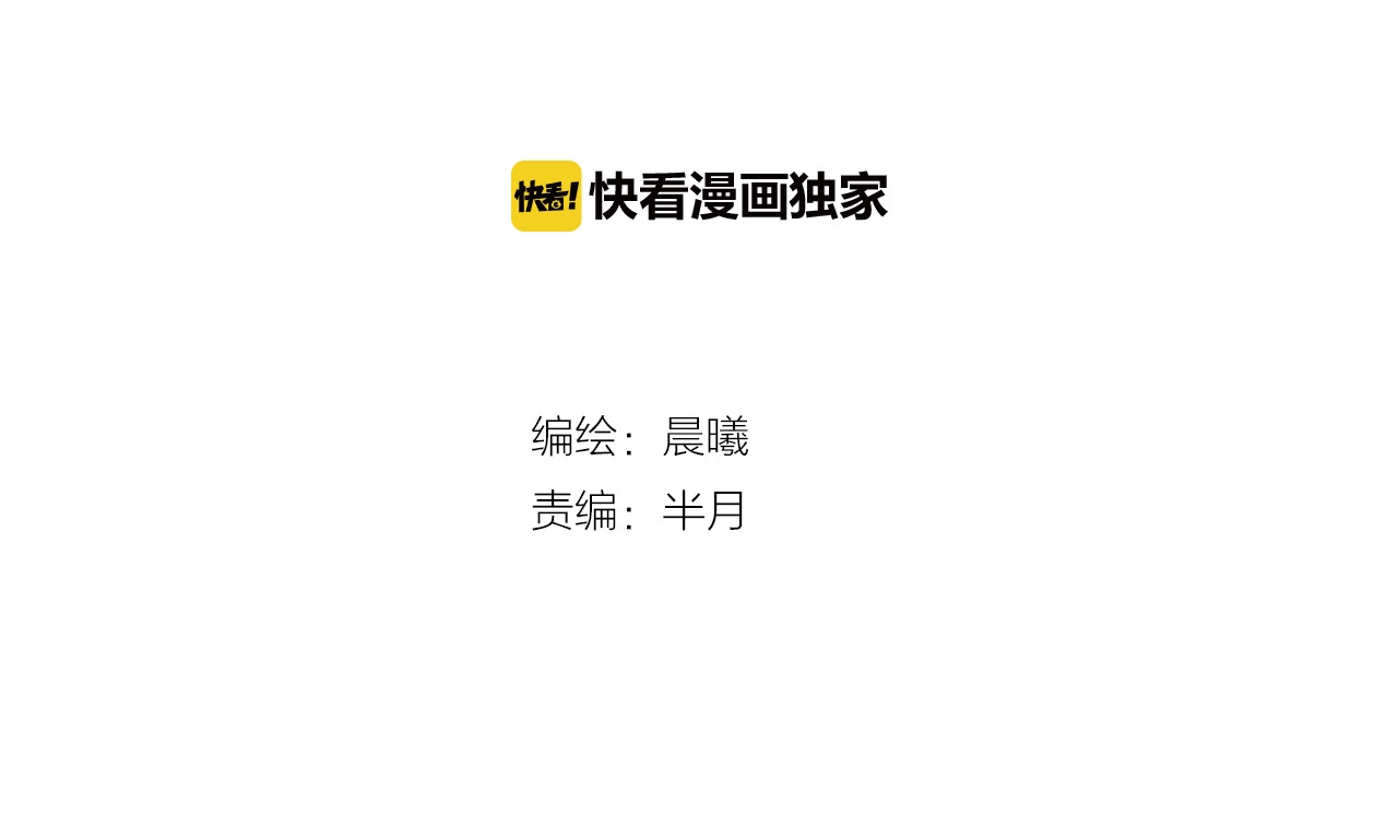 桃与末世之书 第1话 新世界！ 第3页