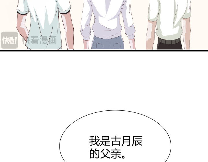 避情蛊 02失约 第45页