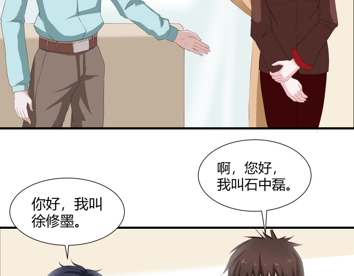 避情蛊 02失约 第48页