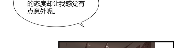 避情蛊 02失约 第56页