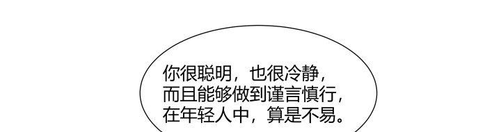 避情蛊 02失约 第62页
