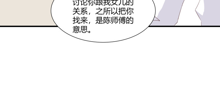 避情蛊 02失约 第65页