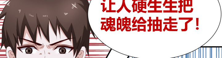 避情蛊 02失约 第77页