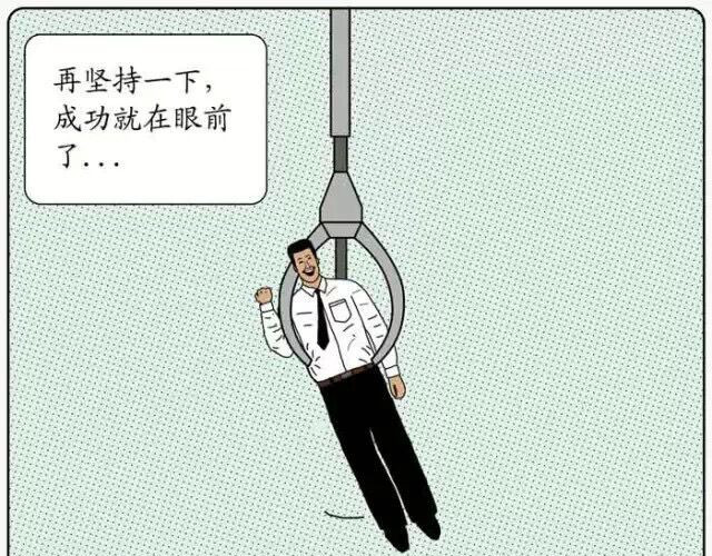 不自然博物馆 努力的星球 第25页