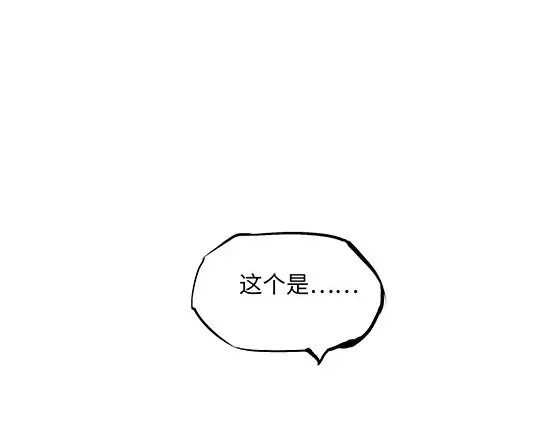 蝉女 第3话 爱情屠杀 第123页