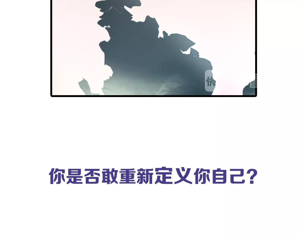 女巨人也要谈恋爱 序章：女巨人为爱蜕变！ 第12页