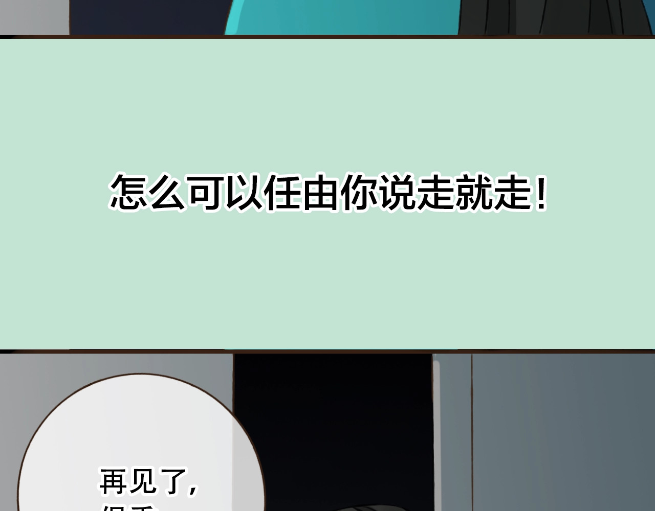 我男票是锦衣卫 序章 专属锦衣卫 第27页