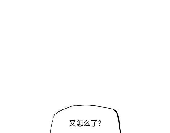 蝉女 第4话 一见钟情 第172页