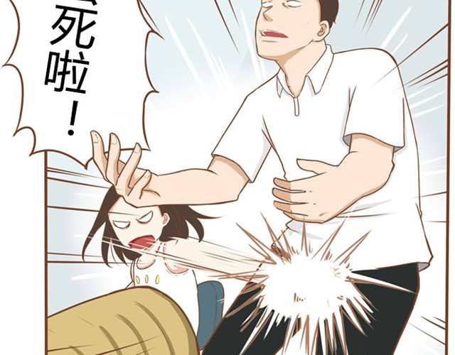 贫穷父女 第3话 穷到只能拿女儿来抵债了！！ 第14页