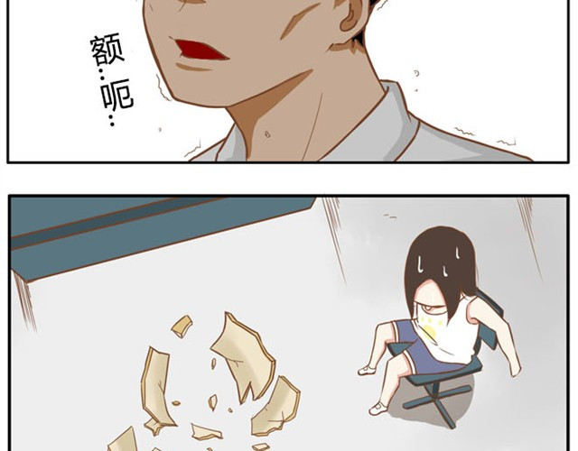 贫穷父女 第3话 穷到只能拿女儿来抵债了！！ 第16页
