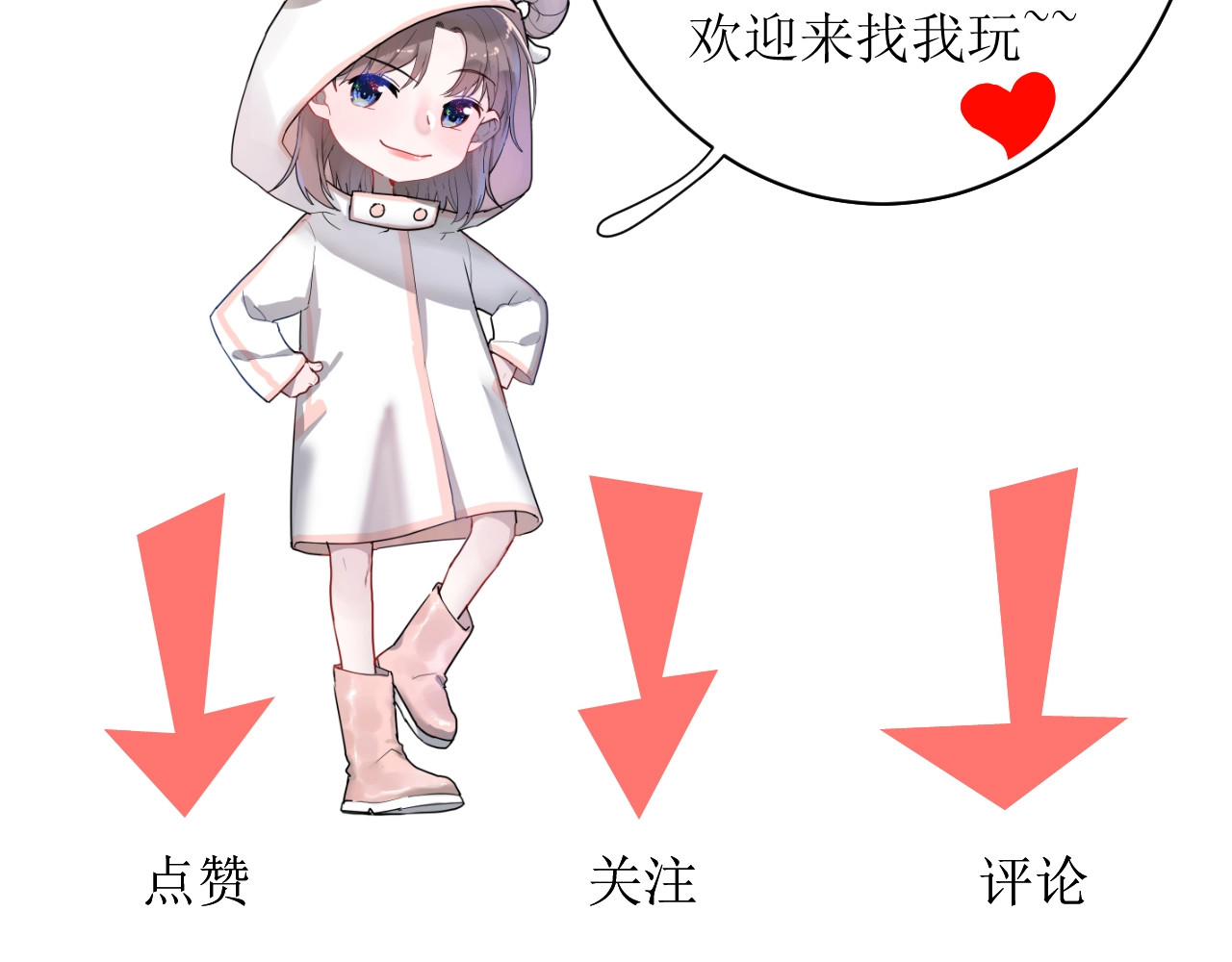白日梦图鉴 第3话 课程开始 第94页