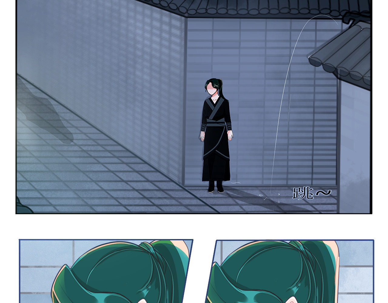 琵琶女 刺客 第28页