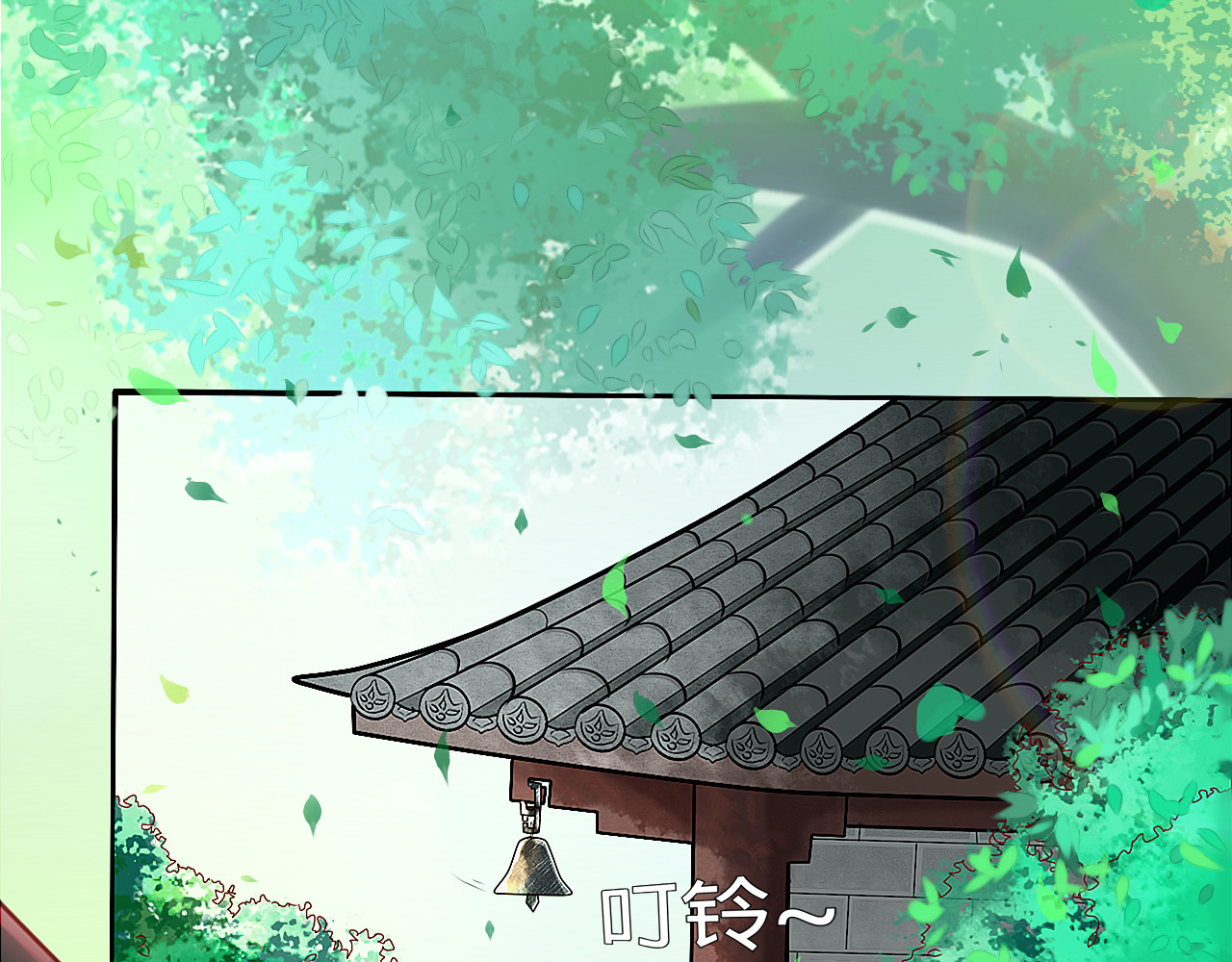 琵琶女 刺客 第6页