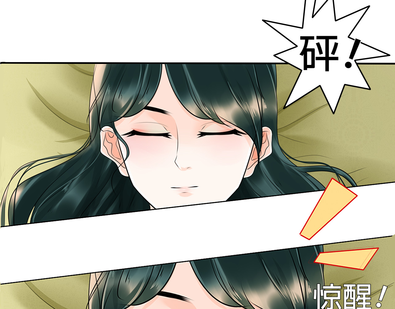 琵琶女 刺客 第10页
