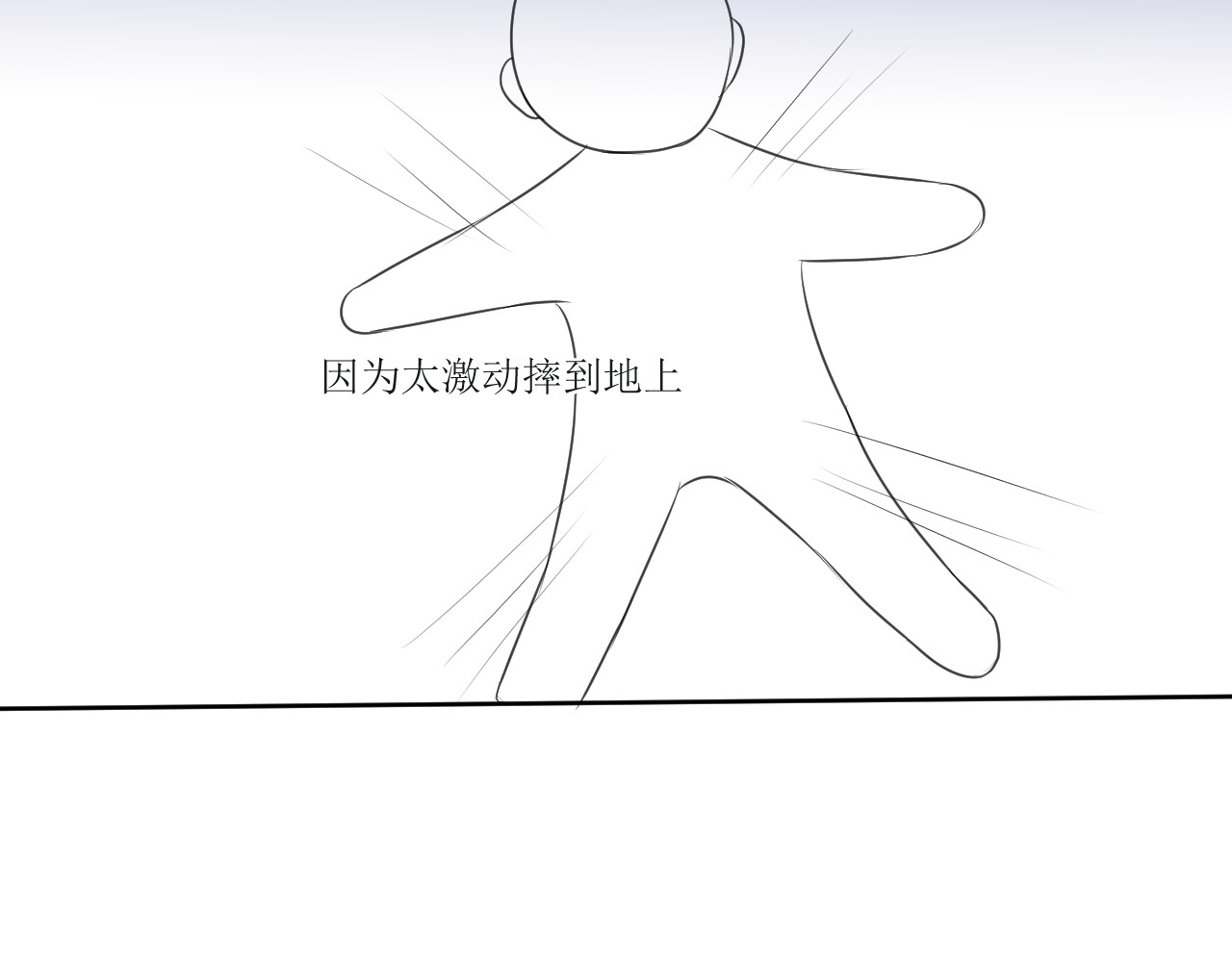 喜欢你 第5~6话 第45页