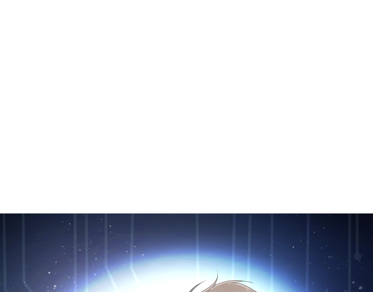 白日梦图鉴 第4话 SR卡 第20页