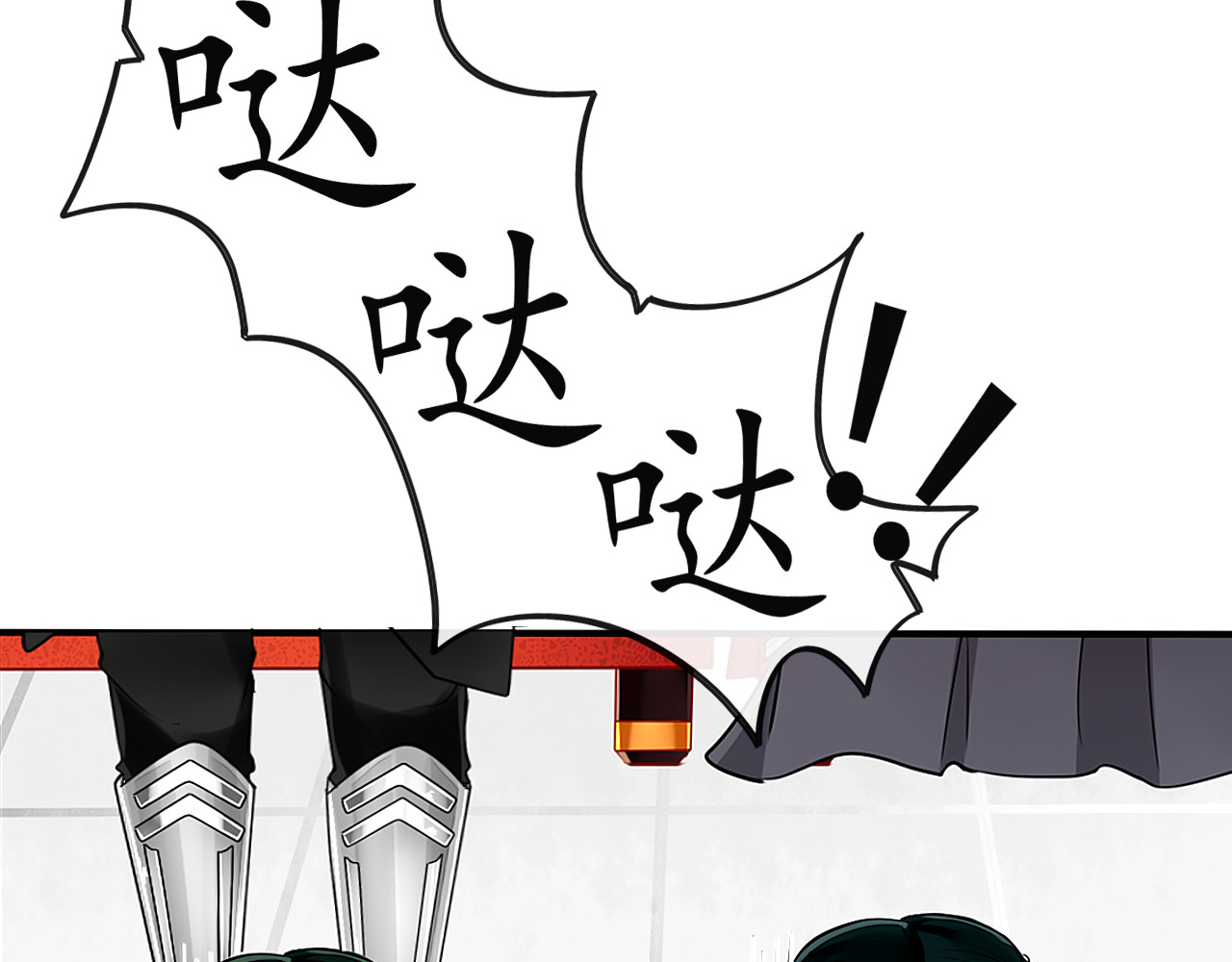 琵琶女 大起大落【上】 第32页