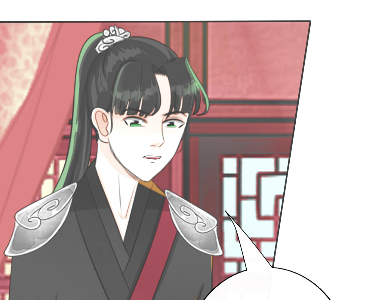 琵琶女 大起大落【上】 第38页