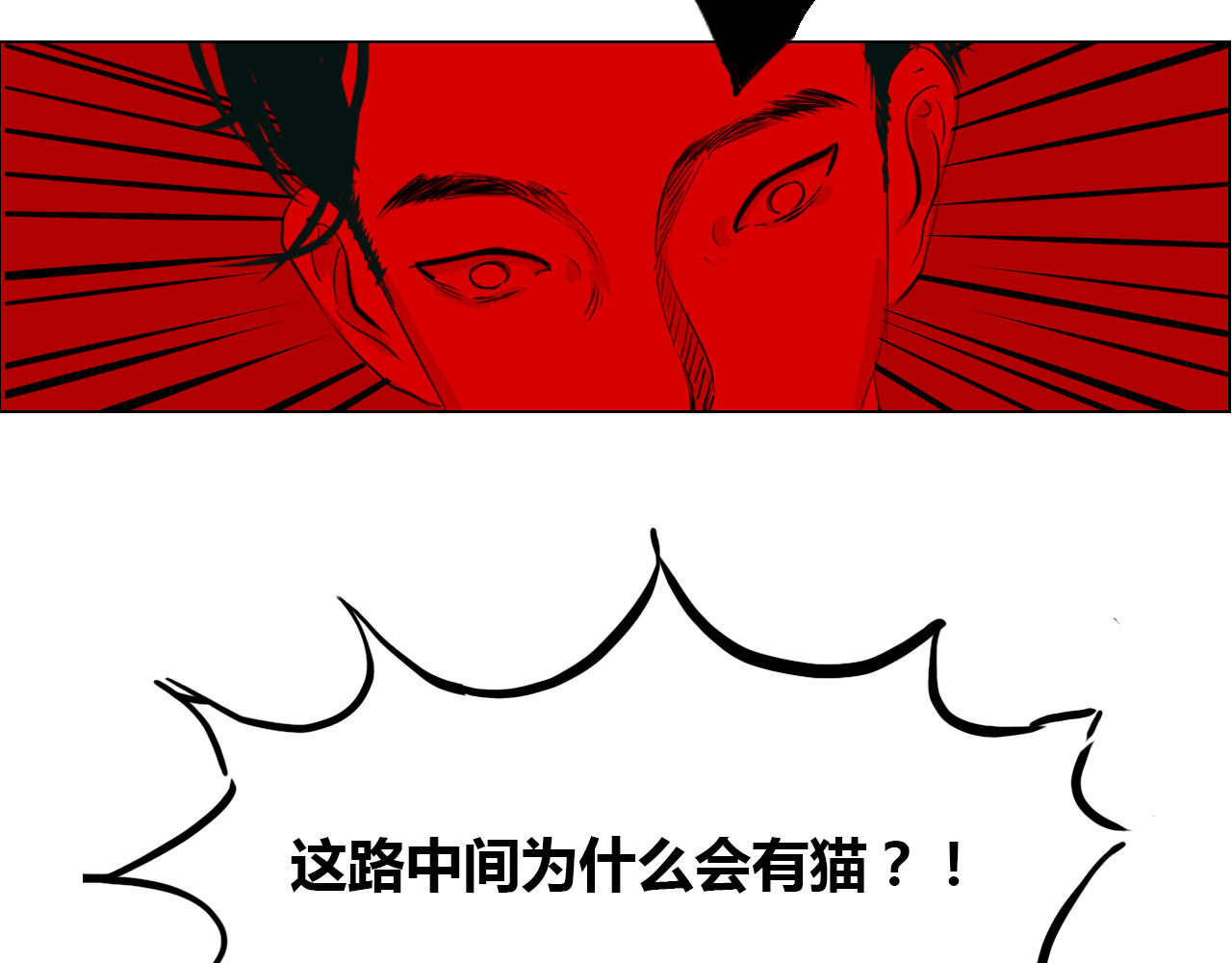 白话 报应 第122页