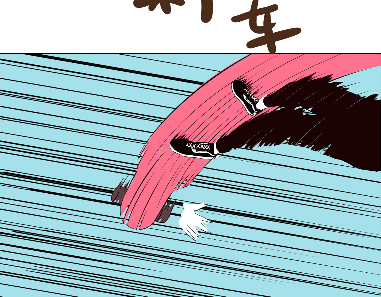 白话 报应 第126页