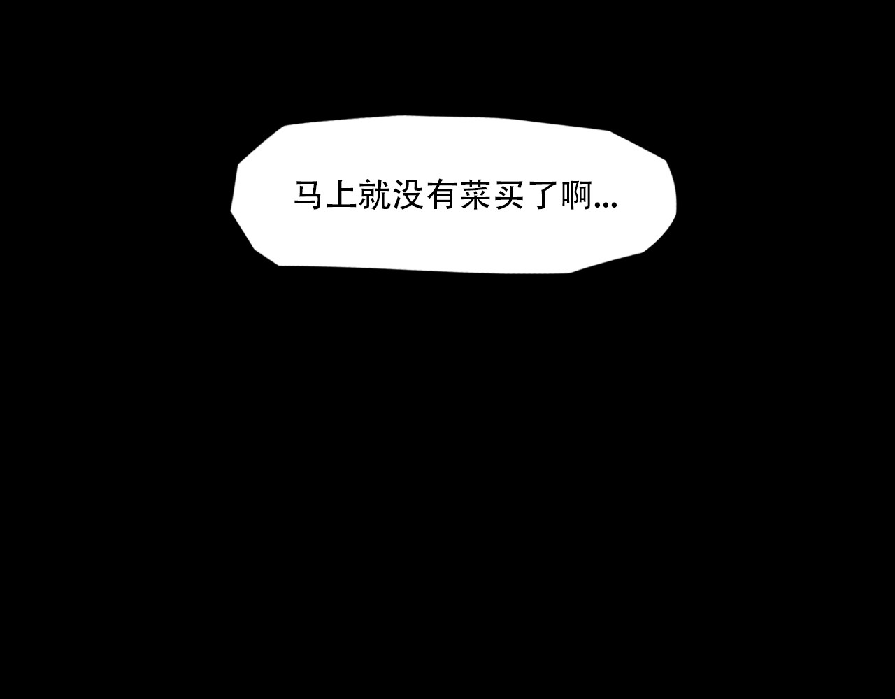白话 报应 第140页