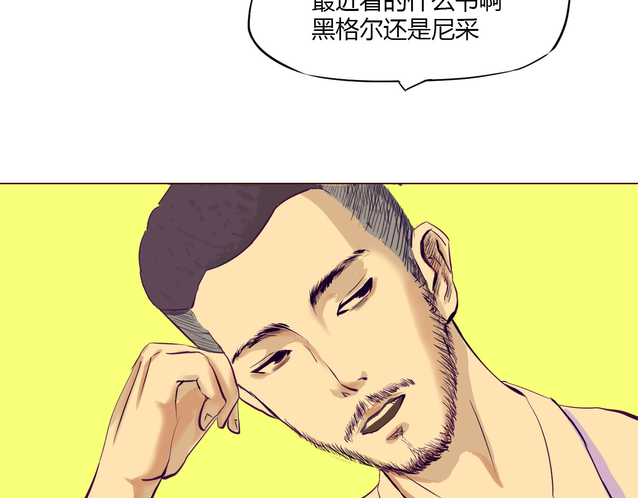 白话 报应 第22页