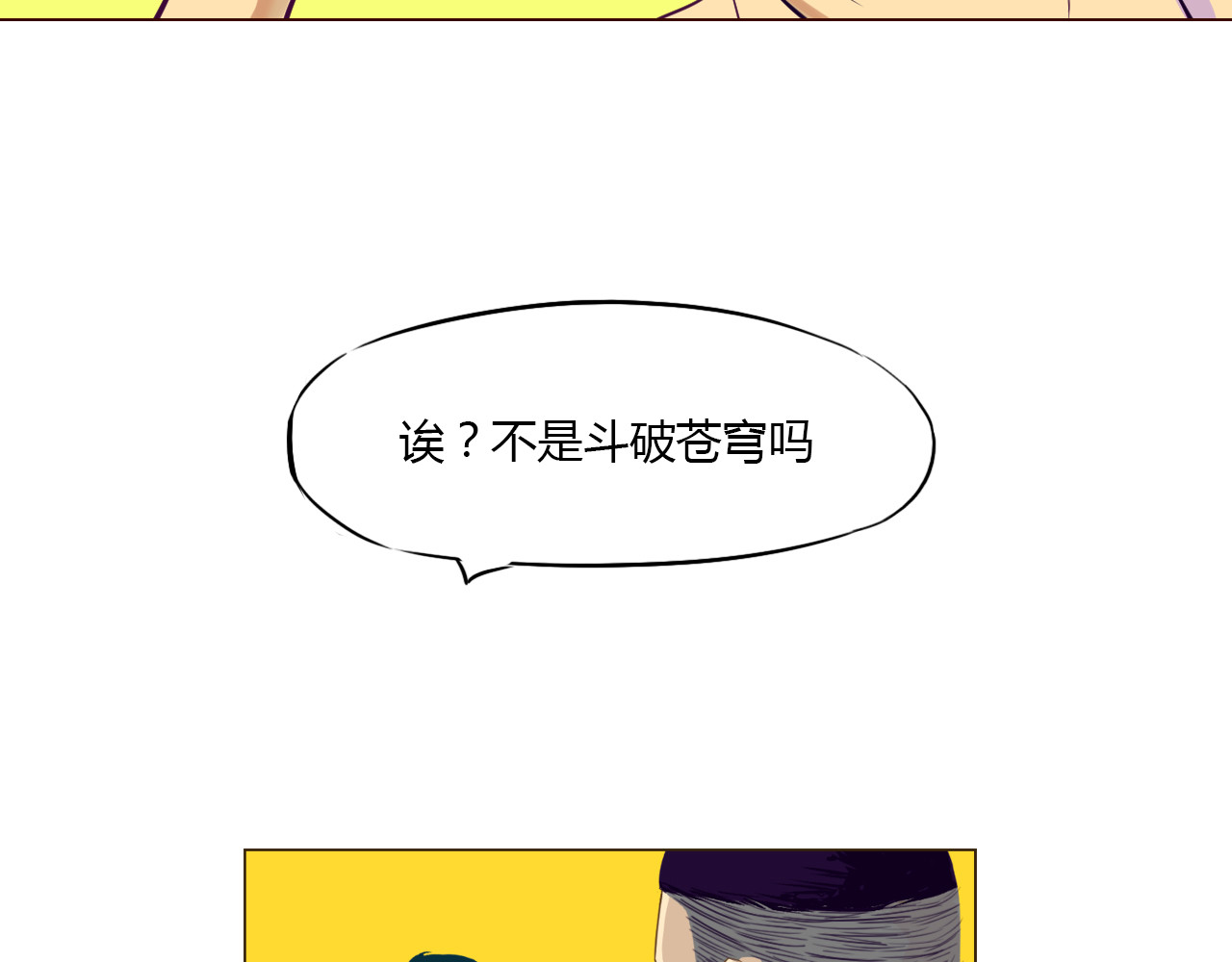 白话 报应 第23页