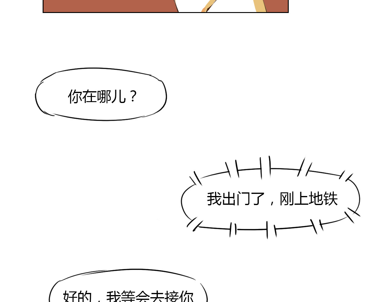 白话 报应 第46页