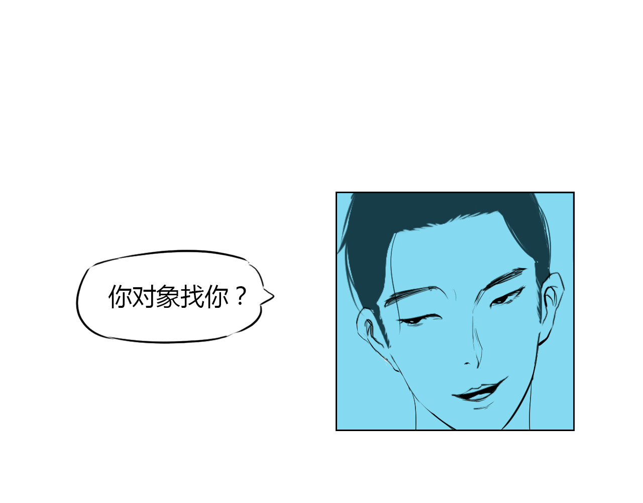 白话 报应 第48页