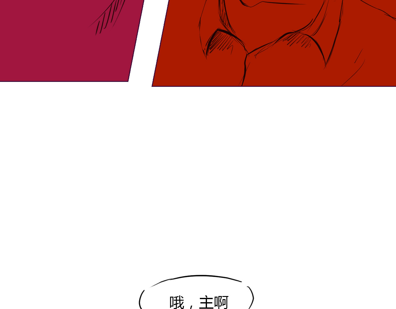 白话 报应 第57页