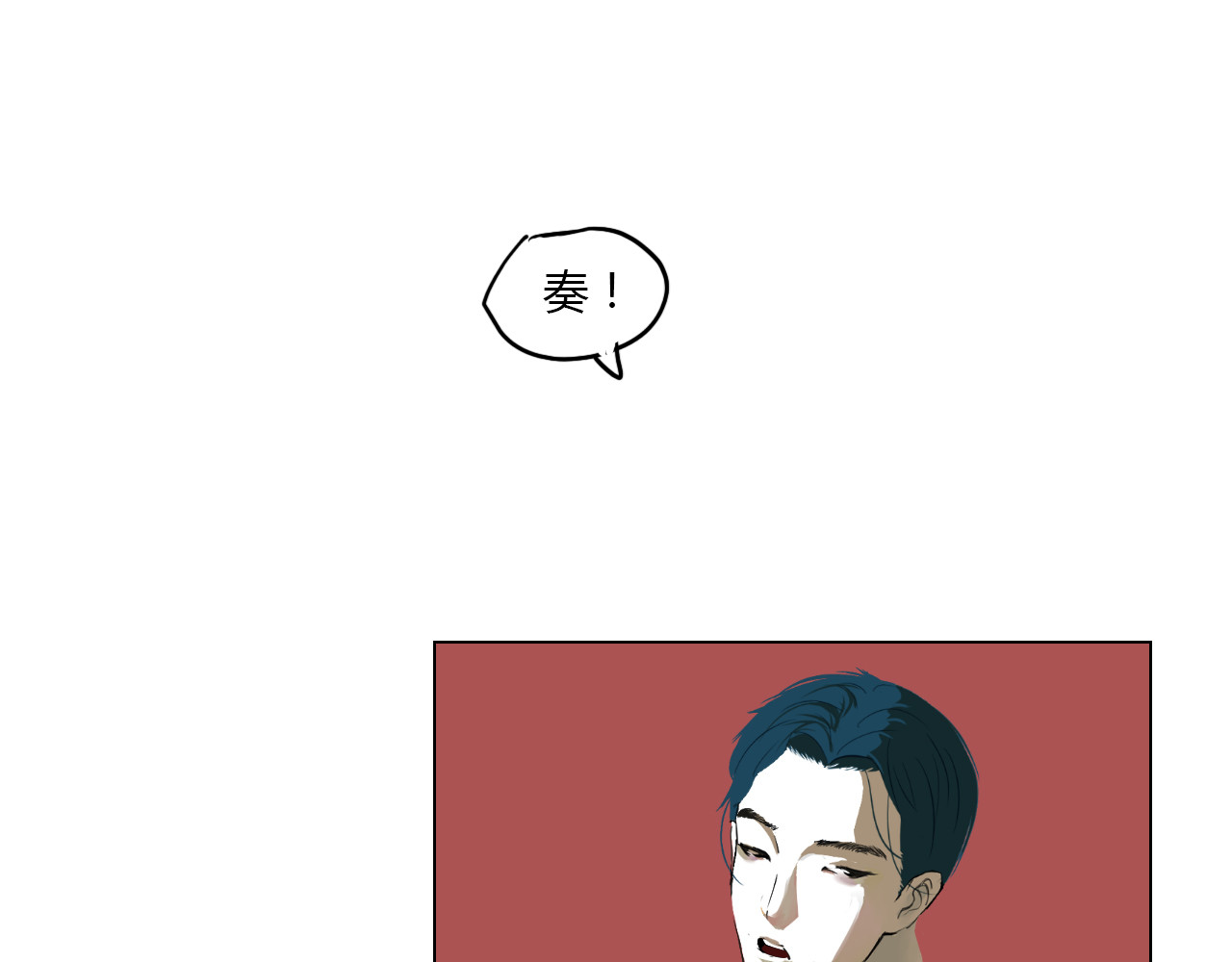 白话 报应 第93页