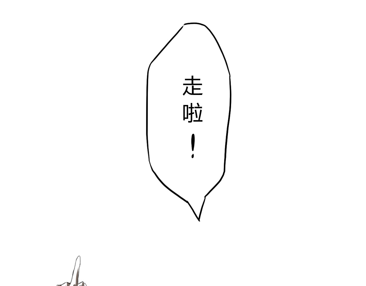 白话 报应 第100页