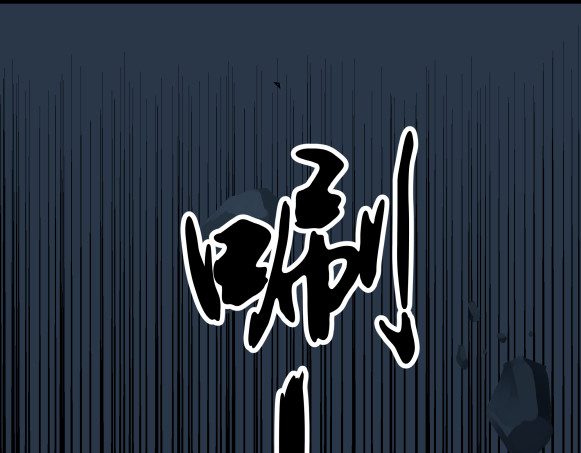 避情蛊 05陷阱 第31页