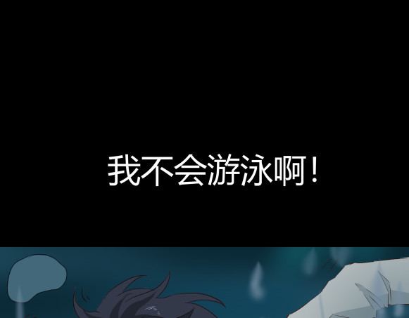 避情蛊 05陷阱 第46页
