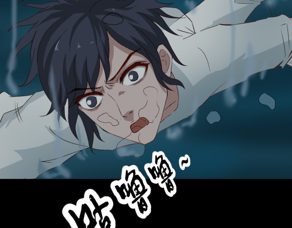避情蛊 05陷阱 第47页