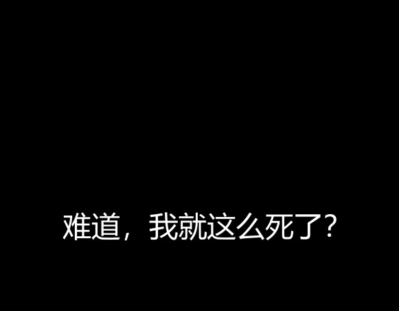 避情蛊 05陷阱 第53页