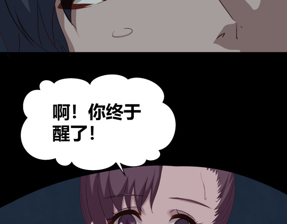 避情蛊 05陷阱 第57页