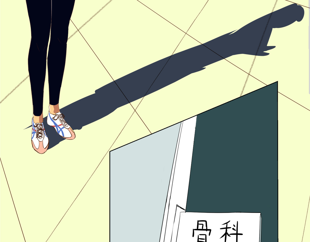 白话 开学 第4页