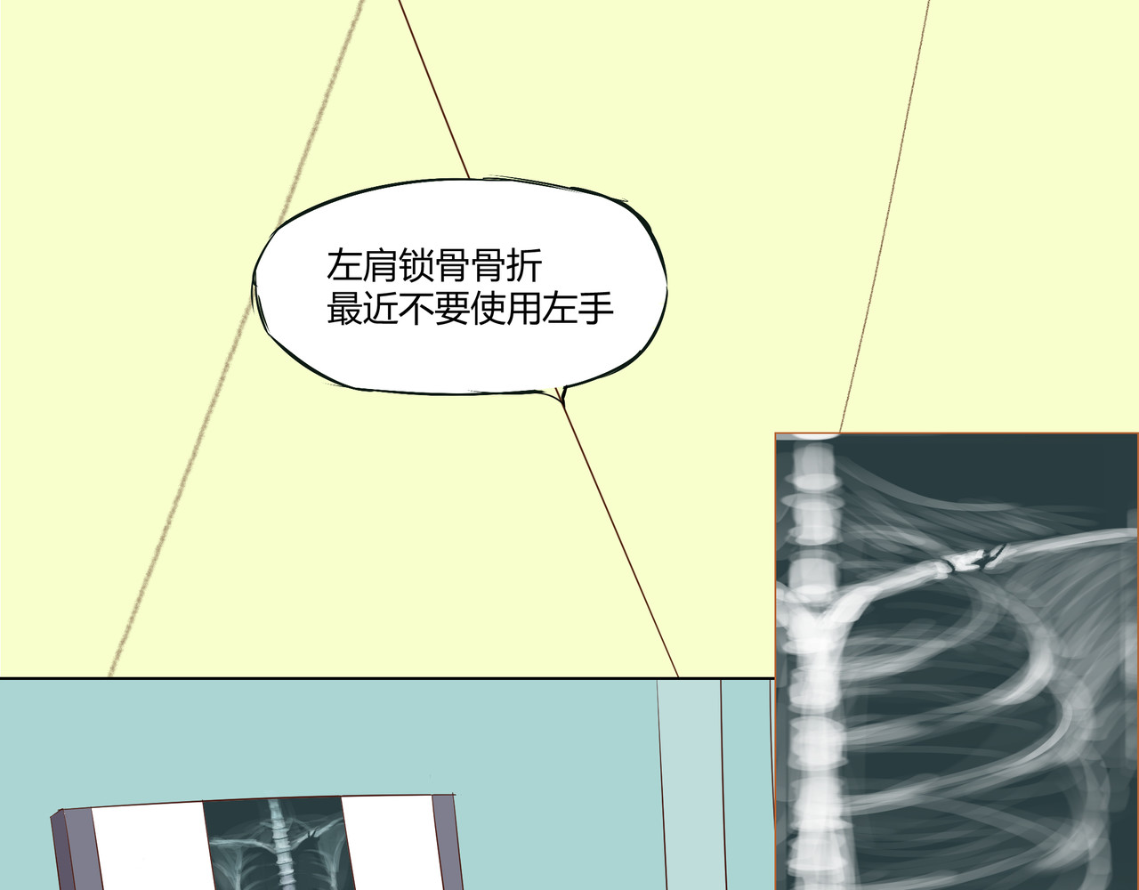 白话 开学 第6页