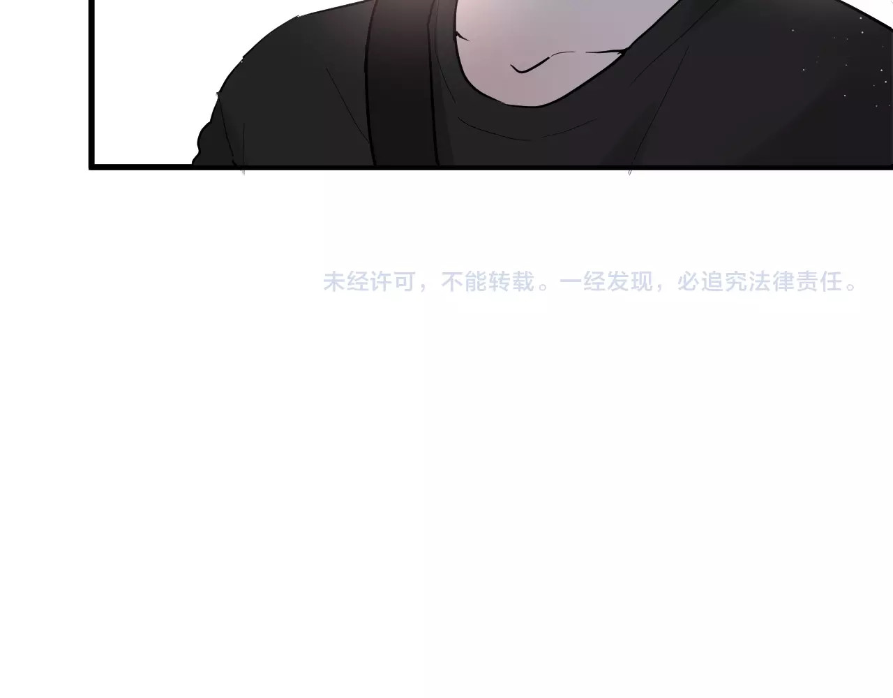 白日梦图鉴 第5话 课程解锁 第94页