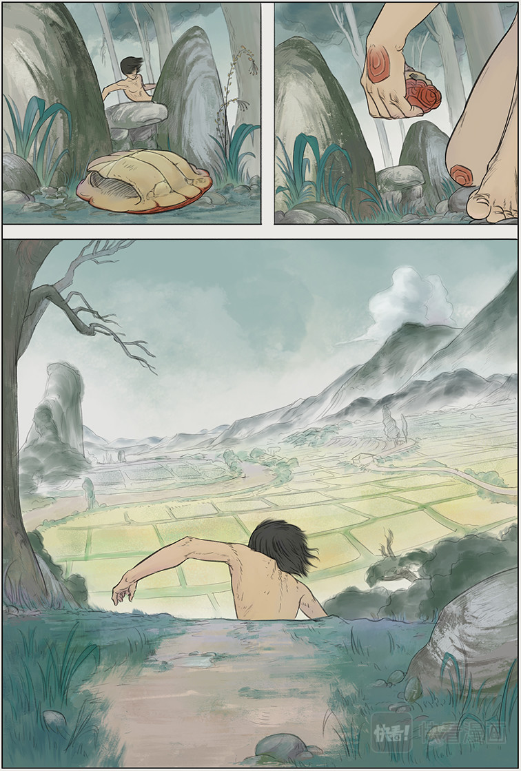 七星灯草 第一篇 少年八角（下） 第14页