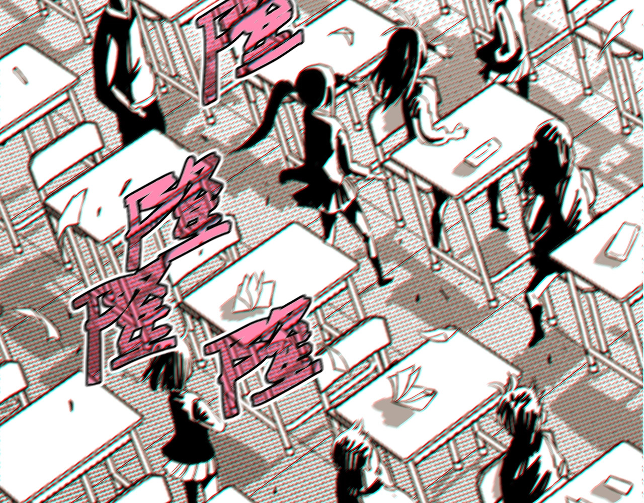 桃与末世之书 序章：新世界新秩序！ 第11页
