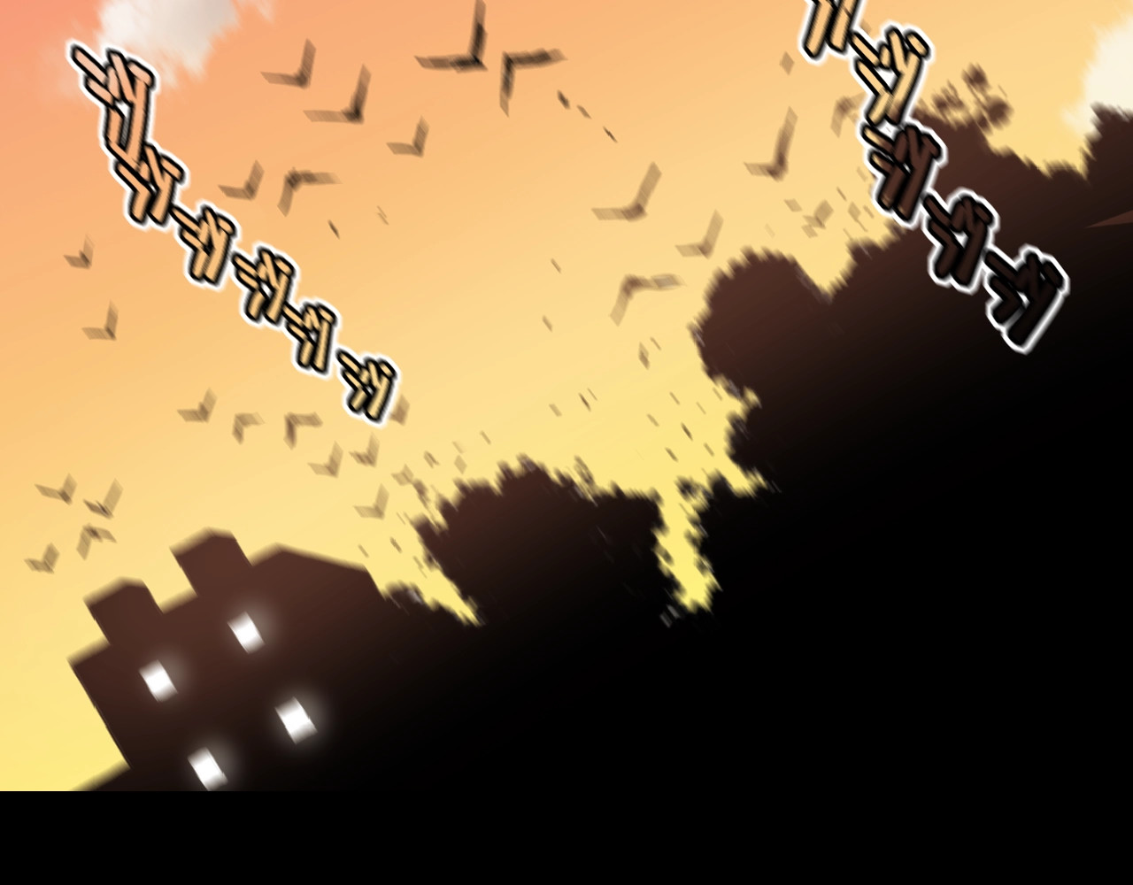 桃与末世之书 序章：新世界新秩序！ 第8页