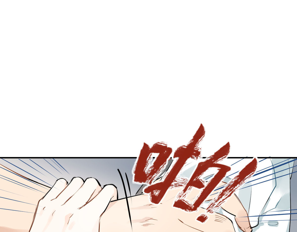 当校霸爱上学霸 第1话：为爱转学！ 第16页